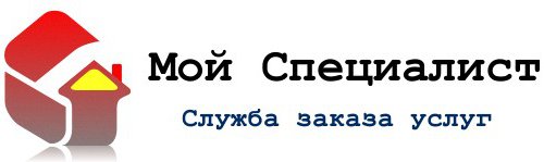 Служба заказа услуг Мой специалист в Магнитогорске